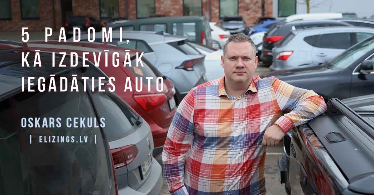 bilde 5 советов, как выгоднее купить автомобиль