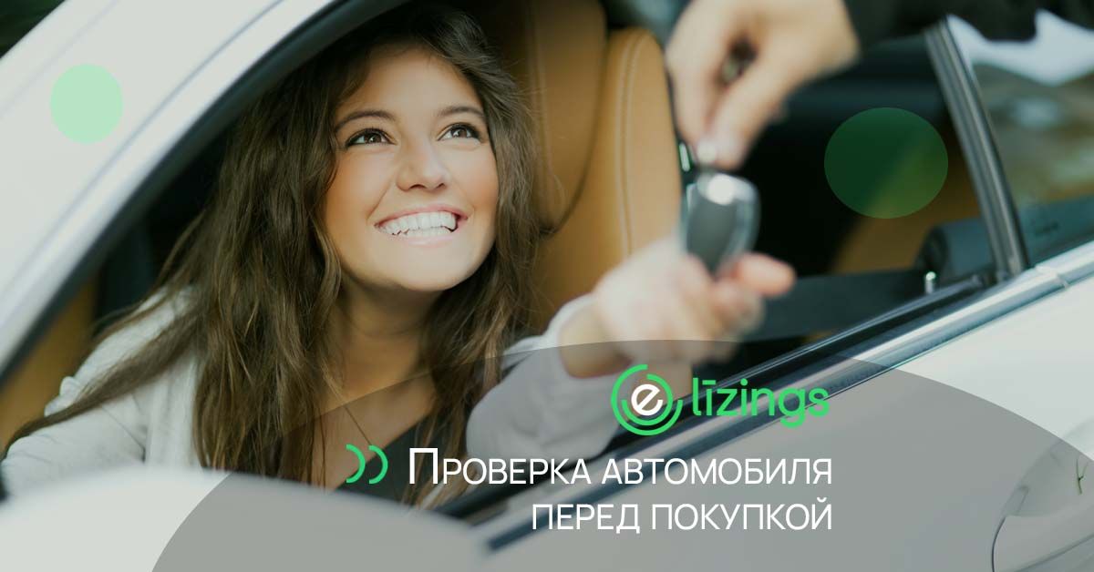 bilde проверка автомобиля перед покупкой